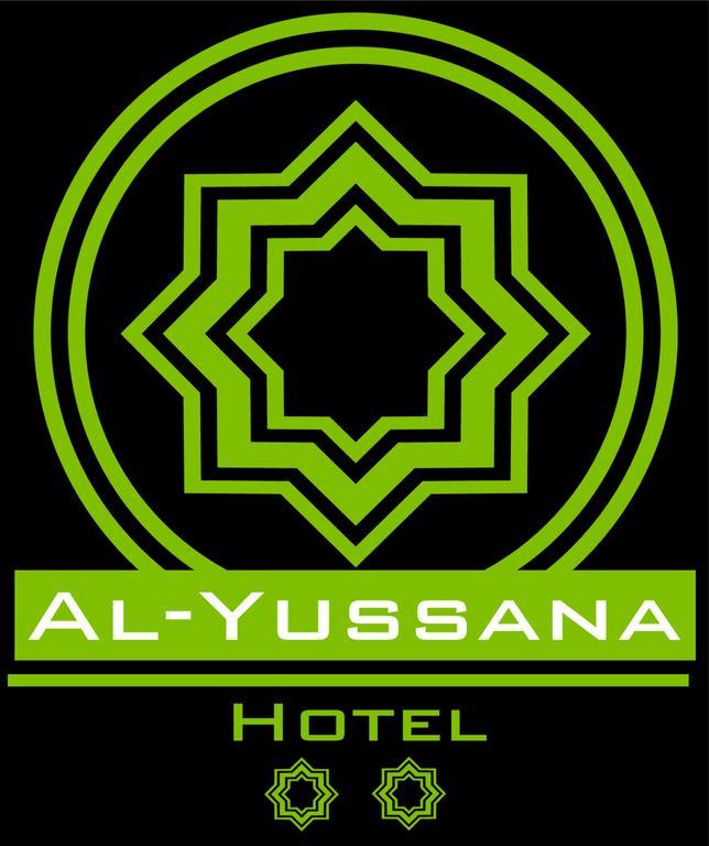 Hotel Al-Yussana لوسينا المظهر الخارجي الصورة